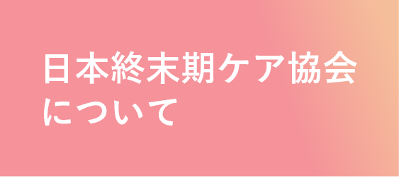 死前喘鳴