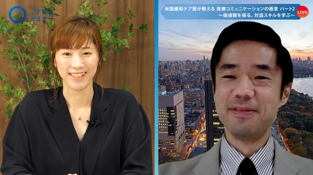 セミナーで話し合う岩谷と上村健司先生
