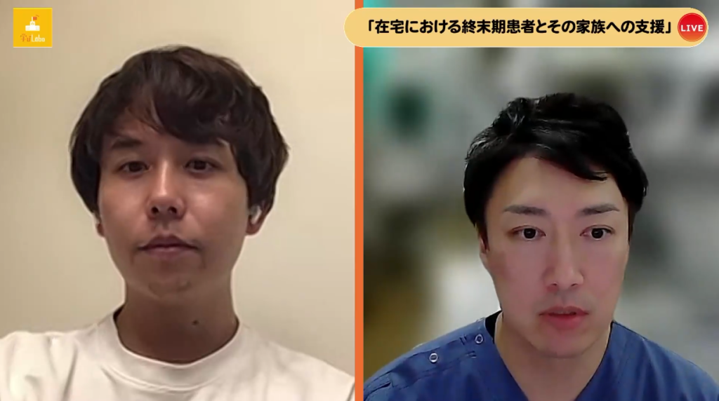 在宅における終末期患者とその家族への支援【学びLabo】のようす①